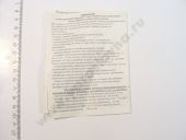 202.1112701       (51) D 7,2mm 