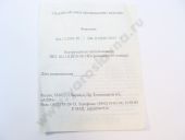 204.1112010-50-1    204-50  