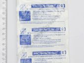 204.1112110-50.01  -2362  Bosch 