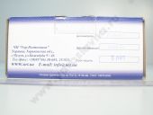 212.1111010-10   -211, -25/253/16 2 .