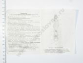 216.1112010-1    216.  