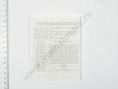 216.1112010-1    216.  