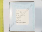 21 006 001 WEIFU   .  . WEIFU