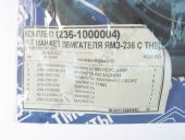 236-1000004   . -236  