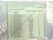 236-1007002  . .   2 