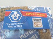 236-1009003-05   .  -236 +Cu