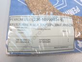 236-1009003-05   .  -236 +Cu