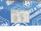 236-1011001-10    (+)