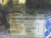 236-1111002  .     60.