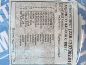 236-1307002-01  .  -236 + ( 1987 .)