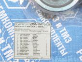 236-1307002  .  -236 ++ ( 1987 .)