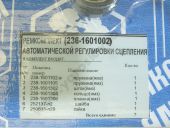 236-1601002  . .  -236/-238