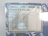 236-1700001-01    -236 (236-1700002)