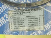 236-1701002-01    -236