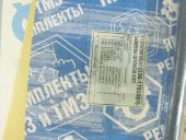 236-1702001    -236 (+)