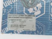 236-1013003-05   . . -236/-238/-7511