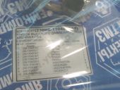 236-1104001-11     .  ++