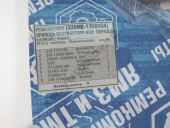 236-1308004     (+)++