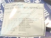 2362-1000003   -7601 .   /, 