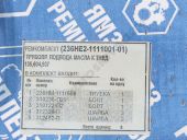 2362-1111001-01  .     135, 604