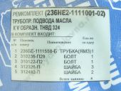 2362-1111001-02  .     324.