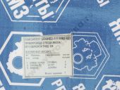 2362-1111002-02  .     324.