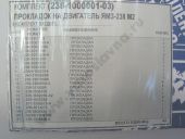 238-1000001-03   . -2382 22 ., 42 .