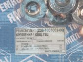 238-1003002-06   1 .  +