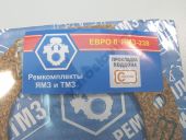 238-1009003-05  .   -238 +Cu