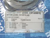 238-1012001   238.1012010 3 .