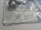 238-1104002-01  .   -238, .   