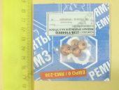 238-1104003  . .  8 . 