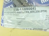 238-1109001    -236/-238 