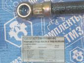 238-1111001-01  /    80