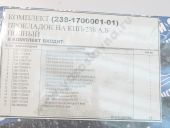 238-1700001-01    -238/  (, )