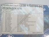 238-1700001-04    -238/ , 