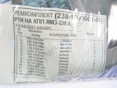 238-1700001-05    -238/ , 