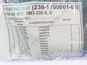 238-1700001-05    -238/ , 