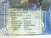 238-1701003   .  -238///