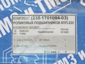 238-1701004-03   .  -238/ 2 , 121