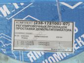 238-1721003-07  . . . . -238