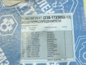 238-1723002-12  . -238/, -239 (+)+