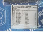 238-1723003  . 238-1723010-01 