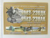 238-3902020   236, 238 