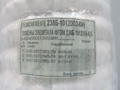 238-1012002-04     238-1012010-, 