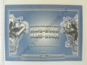 238-3902020  -238/ 01.1999 . 