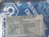 239-1723004   -239/-2391