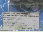 240-1008003    2402/2 6 .