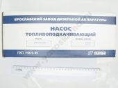 240-1106210   . -240 