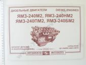 2402-3902020  240/2000 